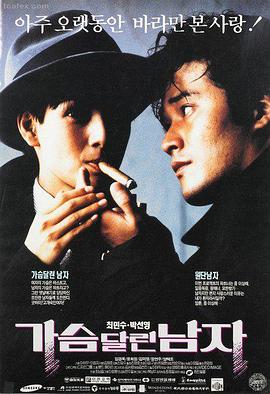 犯罪剧情片长夜将尽海报