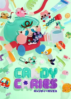 星轨少年动漫缩略图